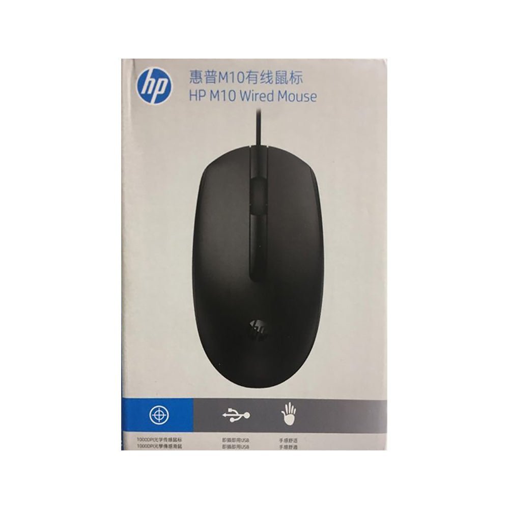 M10 USB Wired Mouse - Image 2